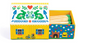 Swedish Dream® Tiny Living Yellow Matchbox Cottage
